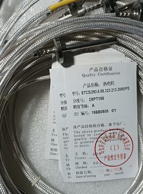 询价-BB毕加毕2XPT100温度传感器ETCS/293.6.5