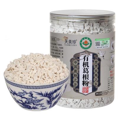 有机野生双认证10年柴葛根粉500g