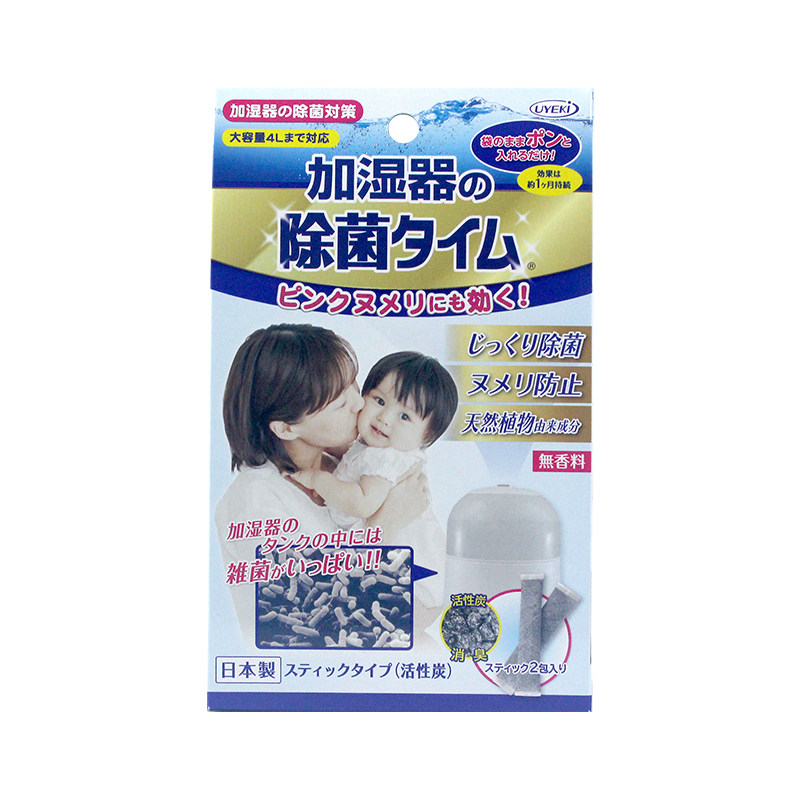 UYEKI日本进口加湿器除菌剂