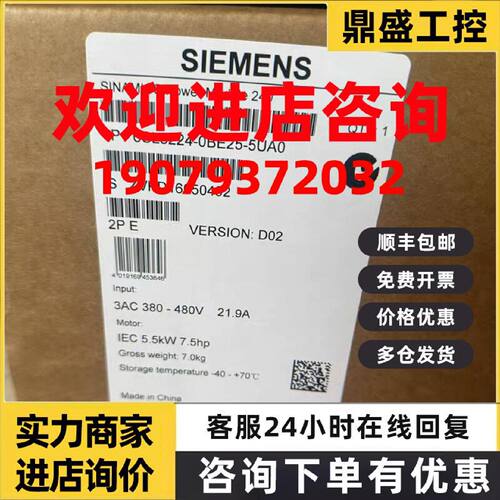 议价6SL3224-0BE/25/27/31/33/34/35/37/38/41-0/1/2/3/5/6/7/8UA