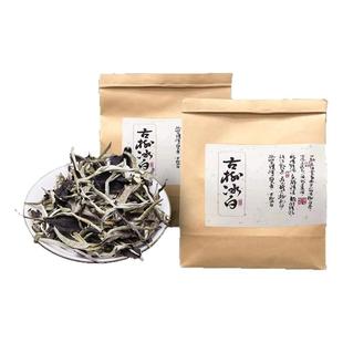 谈心 云南白茶古树冰白试喝品鉴装可冷泡 三年景谷古树老白茶茶叶