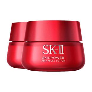 【自营】SK-II大红瓶清爽面霜80g补水紧致透亮精华霜嘭弹细滑双瓶