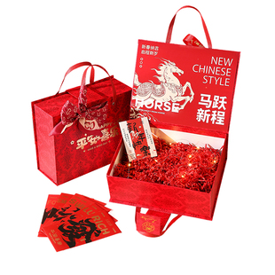 新年2026新款礼盒空盒马年年货礼品包装盒大号创意手提伴手礼盒