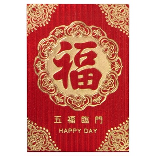 【聪明伶俐】迷你红包新款高档新年红包袋生日满月创意祝福利是封