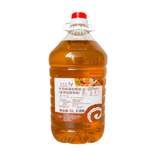 鸡蛋仔专用油5L蛋仔粉液态起酥油预拌粉专用烘焙油牛奶味液态酥油