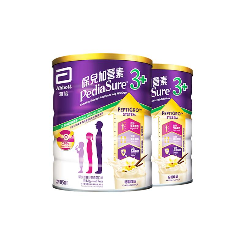 雅培官方正品全营养港版小安素儿婴幼儿牛奶粉