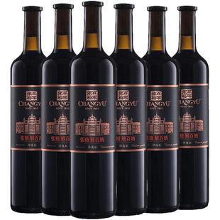 张裕红酒第九代特选级N158解百纳干红葡萄酒整箱装婚宴送礼宴请