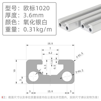 德盈铝材欧标1020铝型材铝合金框架设备型材自动化生产1020U工业