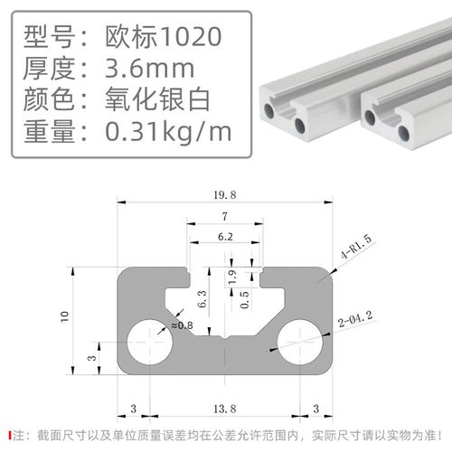 德盈铝材欧标1020铝型材铝合金框架设备型材自动化生产1020U工业