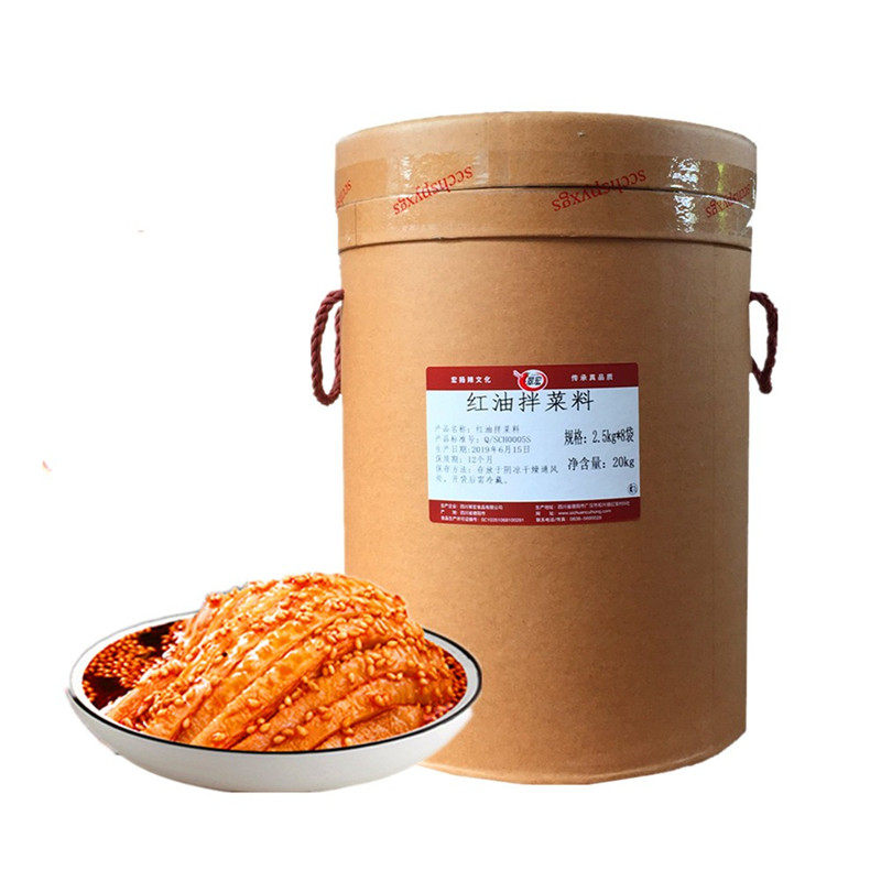翠宏红油拌菜料20kg四川麻辣红油辣椒油泼辣子凉拌菜面食调料商用