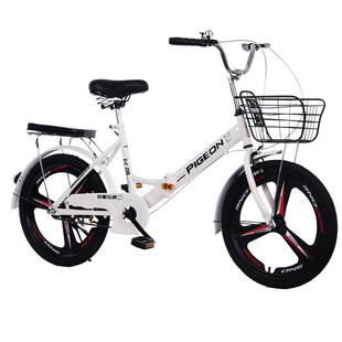飞鸽折叠变速自行车20寸24寸22成人通勤女式轻便一体轮实心胎单车