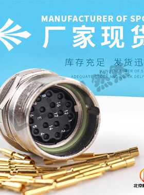议价HYPERTAC 伊倍达连接器SFLA17MRON000现货供应