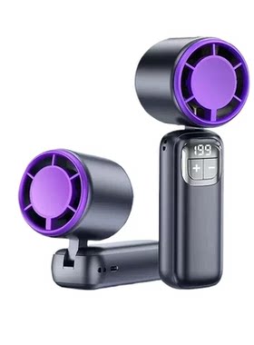 【已接入米家APP丨手持小风扇】