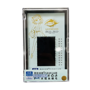 奇技日系漫画少女款揉搓风尖毛0.05C超软流苏/空气仙女款嫁接睫毛