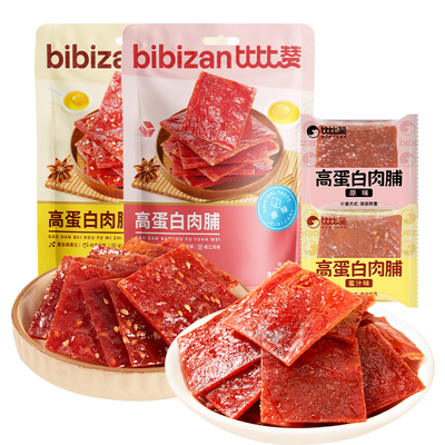 比比赞_靖江风味肉脯_解馋零食