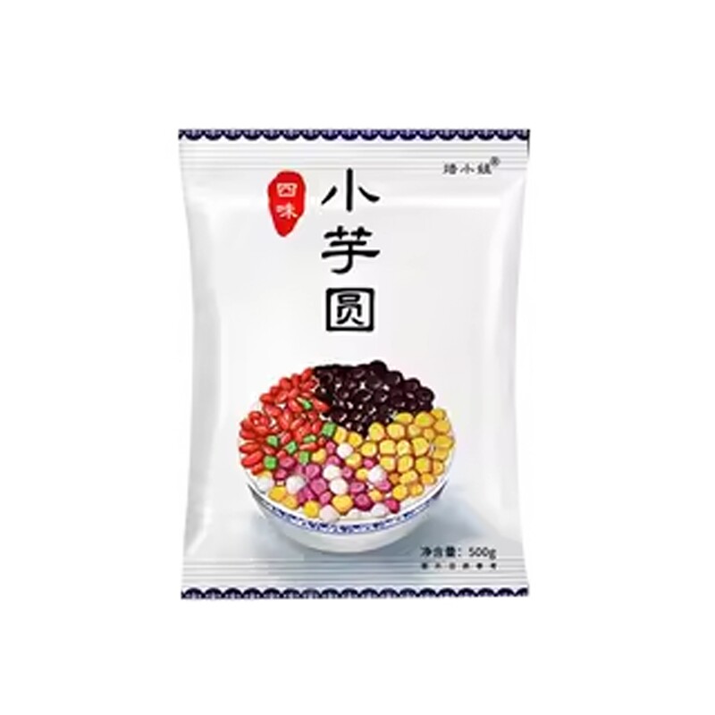 焙小姐芋圆手工无添加小丸子纯大珍珠奶茶专用水果捞配料西米家用