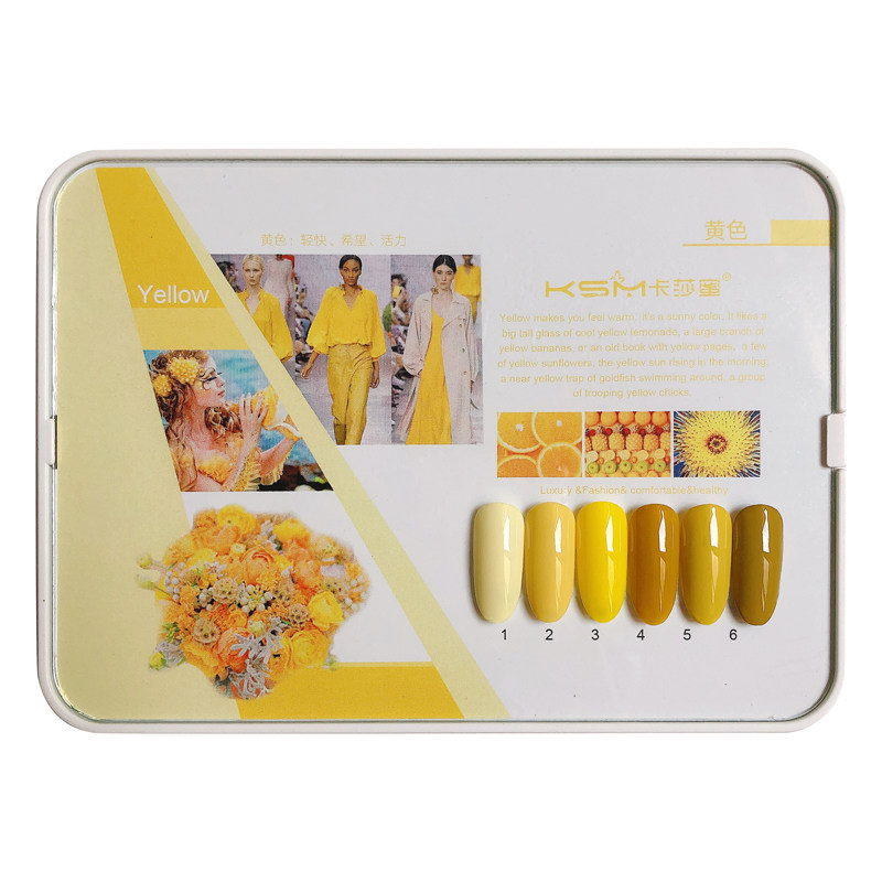 小红书芥末黄莫兰迪流行色甲油胶