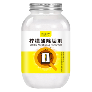 花本臣柠檬酸除垢剂食品级原料去水垢清除剂除茶垢清洁清洗家用