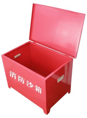 消防沙箱专用119黄沙箱不锈钢沙箱1/2立方工厂加油站防火防汛箱子