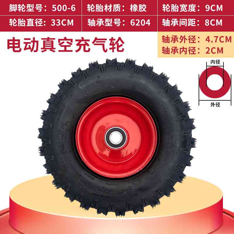 手推车轮子13x500-6真空胎充气轮子滚轮加厚耐磨老虎车脚轮真空