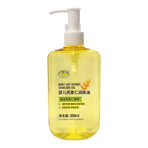 鳄鱼宝宝婴儿燕麦仁润肤油300ml