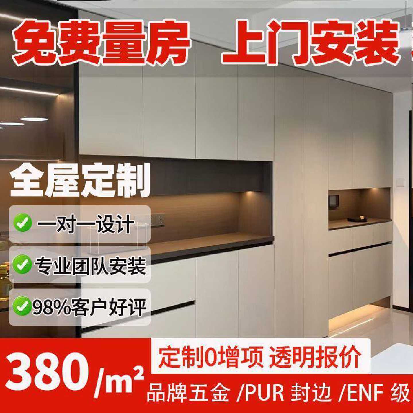 定做实木柜子入户玄关柜柜子储物包安装新款厂家直销尺寸订做