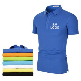 纯棉polo衫工作服定做t恤工衣文化衫翻领短袖体恤印字情侣印logo