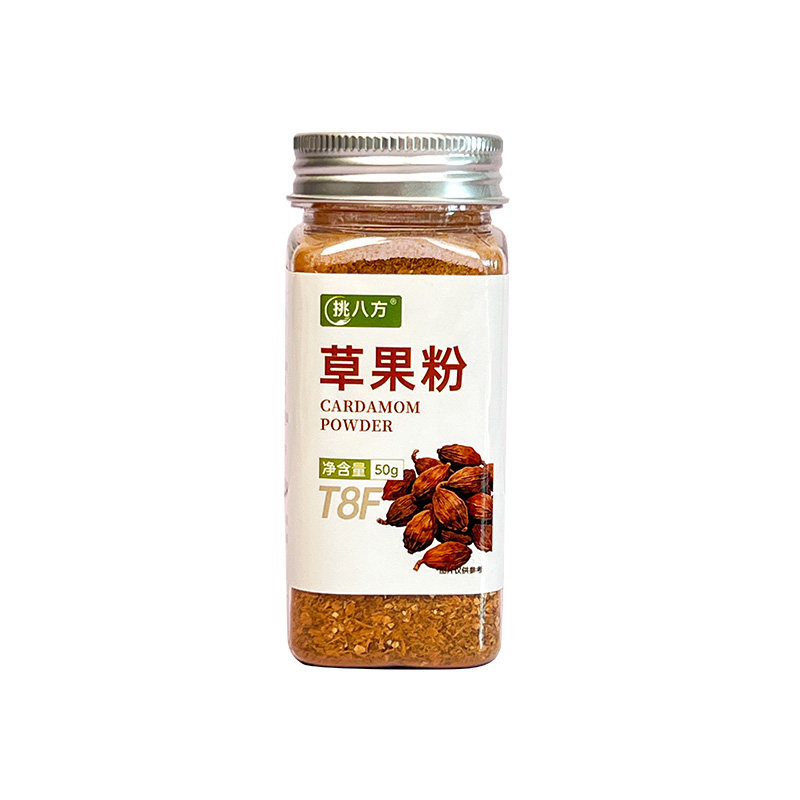 草果粉50g腌肉炒菜煲汤底料