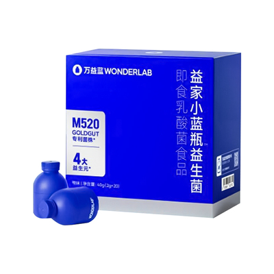 wonderlab/万益蓝益生菌肠健康