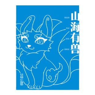 Mini水彩线稿填色本 涂色巴掌本豆本 奏折拉页 宫猫山海经敦煌怀袖雅物飞乐鸟 轻松解压成人涂色水彩画画本子