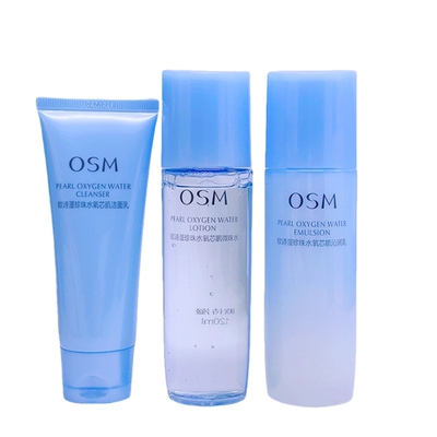 OSM/欧诗漫水氧补水保湿三件套装