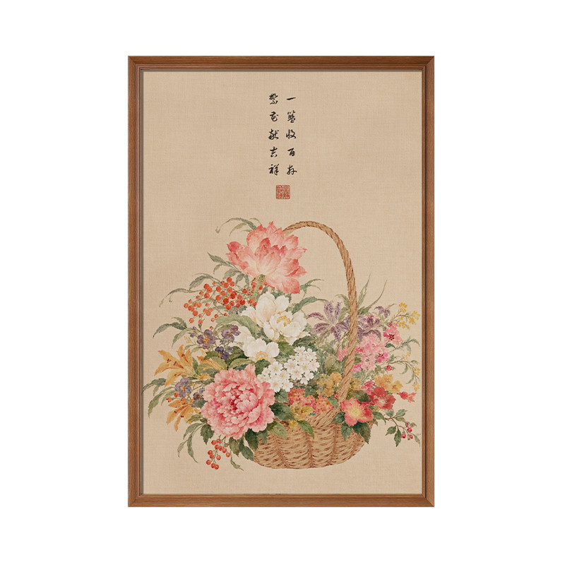 宋式美学花开富贵客厅装饰画