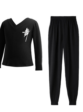 男童舞蹈服套装男生中国舞练功服