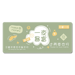 鼠标垫子超大早日退休男女生办公工位电脑桌面垫笔记本键盘护腕垫