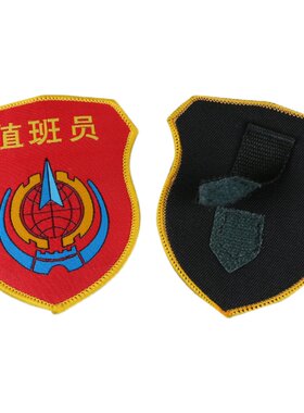 臂章定制安全员公交订做学生执勤