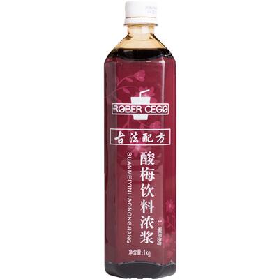 乐宝桂花味海底捞款酸梅浓浆