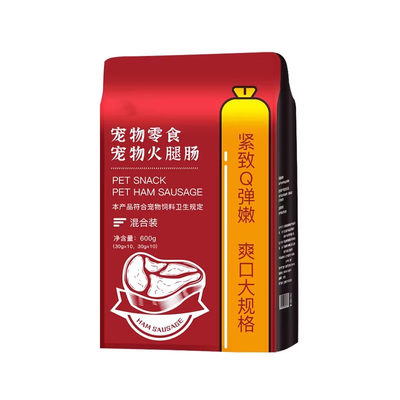 狗狗零食宠物火腿肠宠物磨牙棒