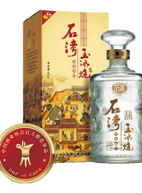 石湾酒厂集团石湾玉冰烧45度六埕藏500ml×1瓶微黄纯粮广东白酒
