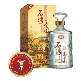 石湾酒厂集团石湾玉冰烧45度六埕藏500ml×1瓶微黄纯粮广东白酒