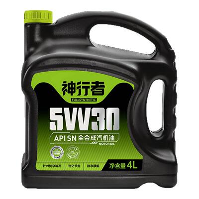 统一机油5W30全合成神行者4L四季通用汽车润滑油SN正品官方旗舰店