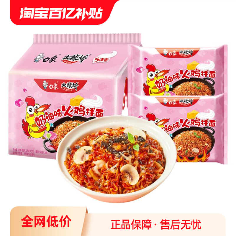 ڲ󷽱ζ澭ʳװƷٷ콢14.9Ԫ
