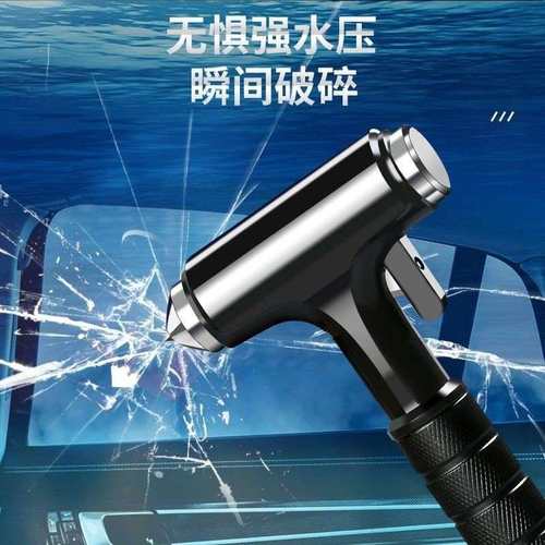 车载金属钨钢安全锤多功能锤窗玻璃车窗四合一逃生击碎救生破器器