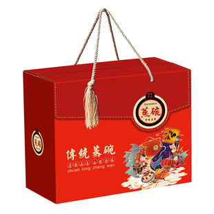 2026新款八大碗年货礼品包装盒春节送礼熟食扣碗礼盒装定制logo