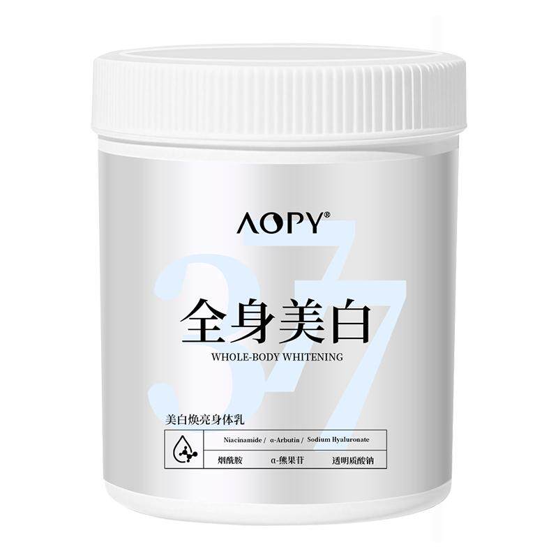【爆卖600W+】院线级377美白体膜