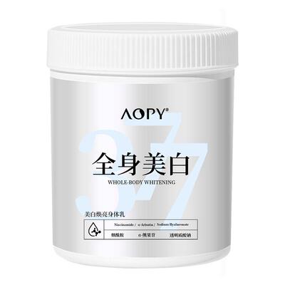 【爆卖600W+】院线级377美白体膜