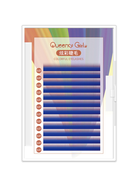 网红款彩色人鱼嫁接睫毛