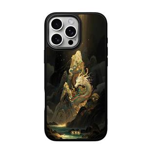 「五行金能量」东来也适用于苹果17promax16pro/Air手机原创新款壳iPhone15plus14pro13max手机外壳金曜祥龙