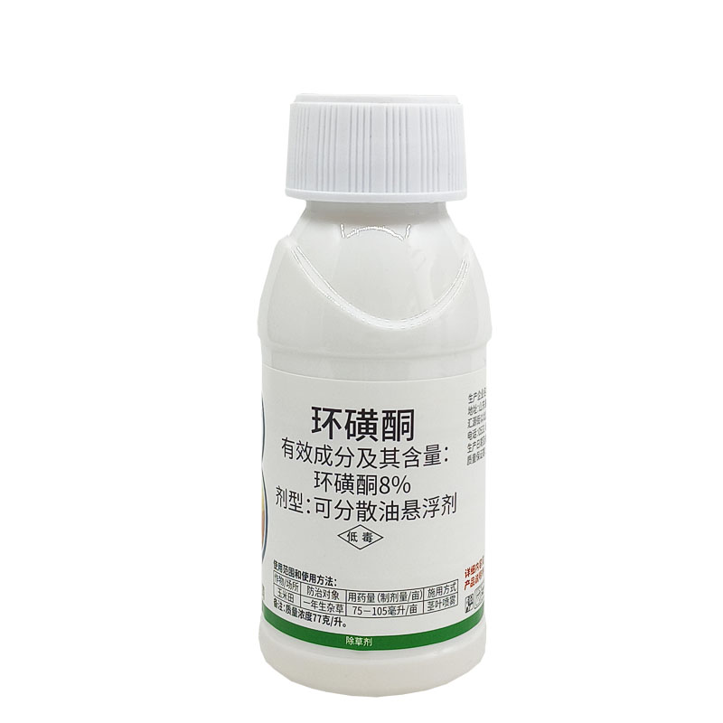 玉米苗后除草剂8%环磺酮环黄酮除牛筋草稗草藜玉米地除草剂