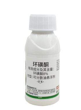 玉米苗后除草剂8%环磺酮环黄酮除牛筋草稗草藜玉米地除草剂