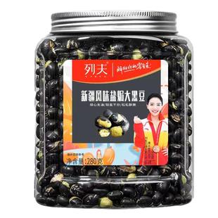 列夫盐焗黑豆新疆风味乌皮青仁豆罐装果仁坚果休闲小零食炒货即食